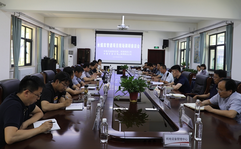 031599099853359593.jpeg 座談會(huì)照片-1_副本.jpg