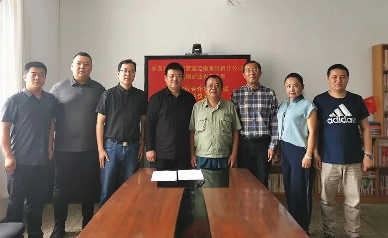 131599960881204422.jpeg 簽協(xié)議.jpg