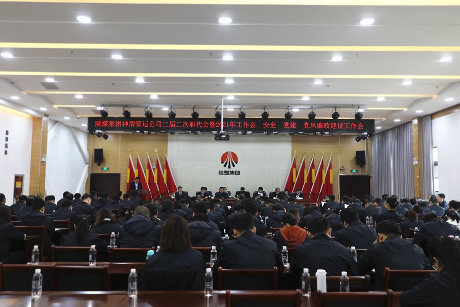 141607927281177365.jpeg 會(huì)場(chǎng).jpg