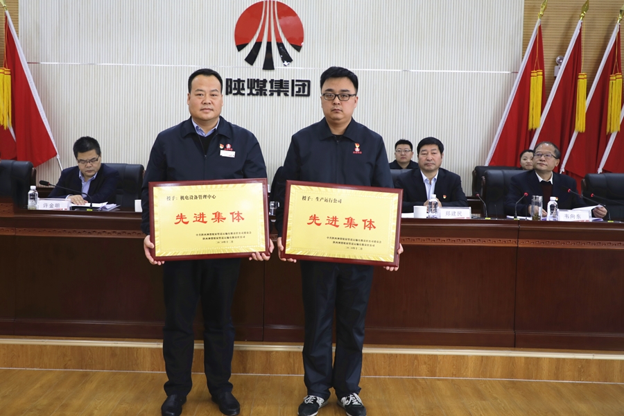 141607927703152096.jpeg 先進(jìn)集體.jpg