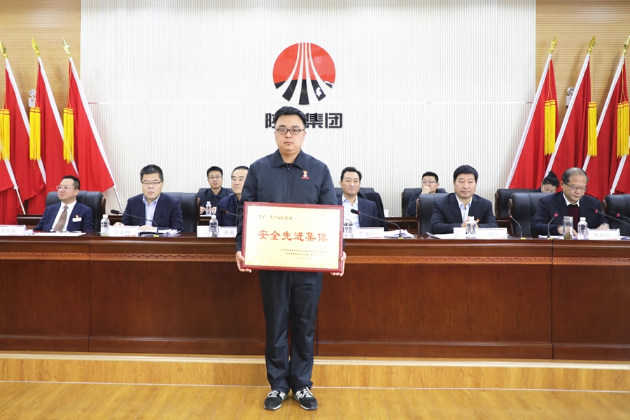 141607927770354844.jpeg 安全先進(jìn)集體.jpg