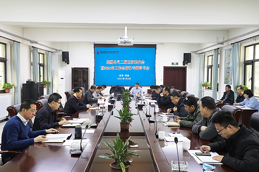 111610332413148659.jpeg 會(huì)場(chǎng)_副本.jpg