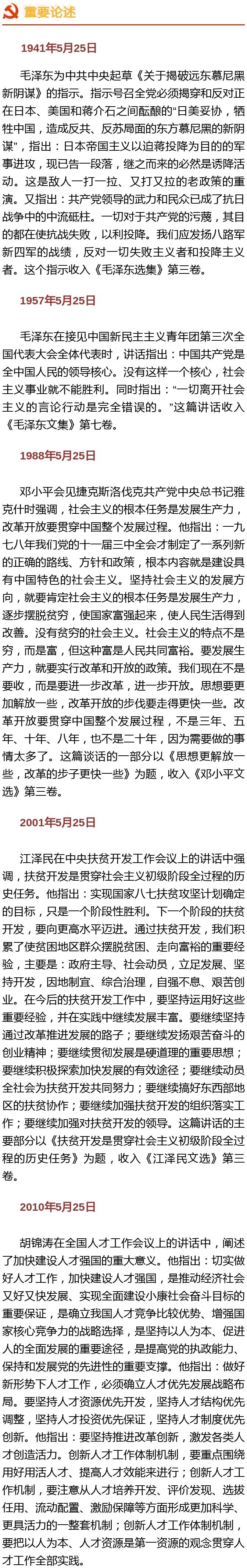 251621952240296767.jpeg 1.jpg