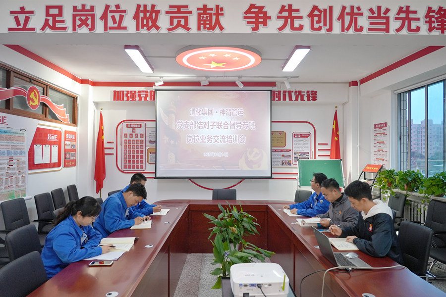 01 第一次專班討論會_副本.jpg