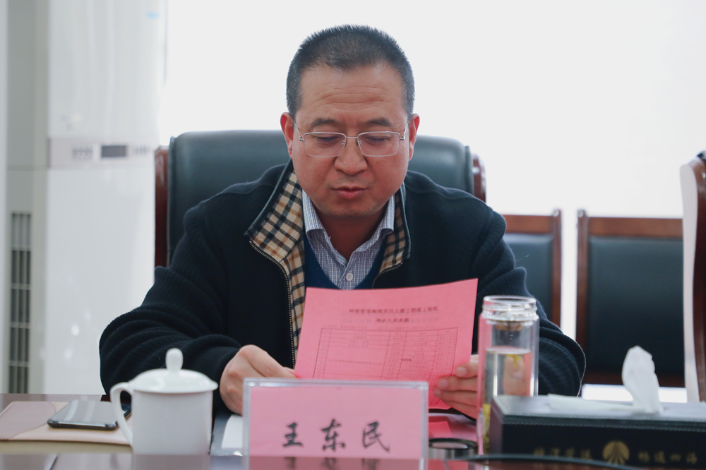 181637164827726600.jpeg 王東民.jpg