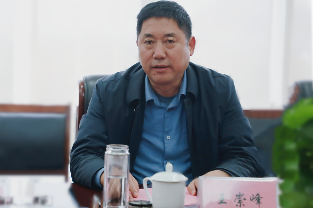 181637225024207739.jpeg 王崇峰.jpg