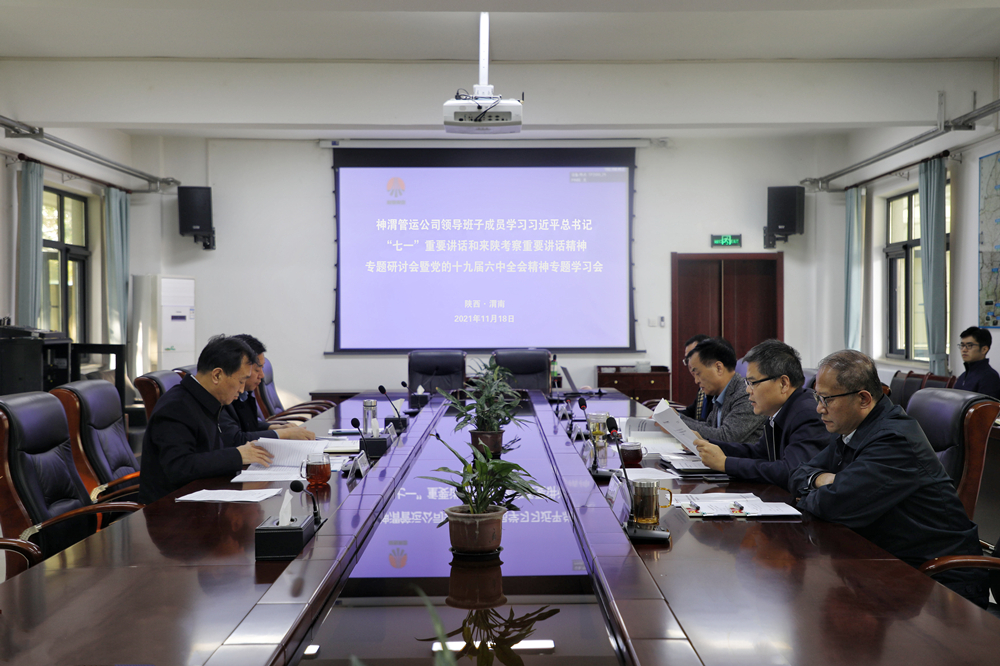 191637304864229755.jpeg 研討會(huì)配圖.jpg