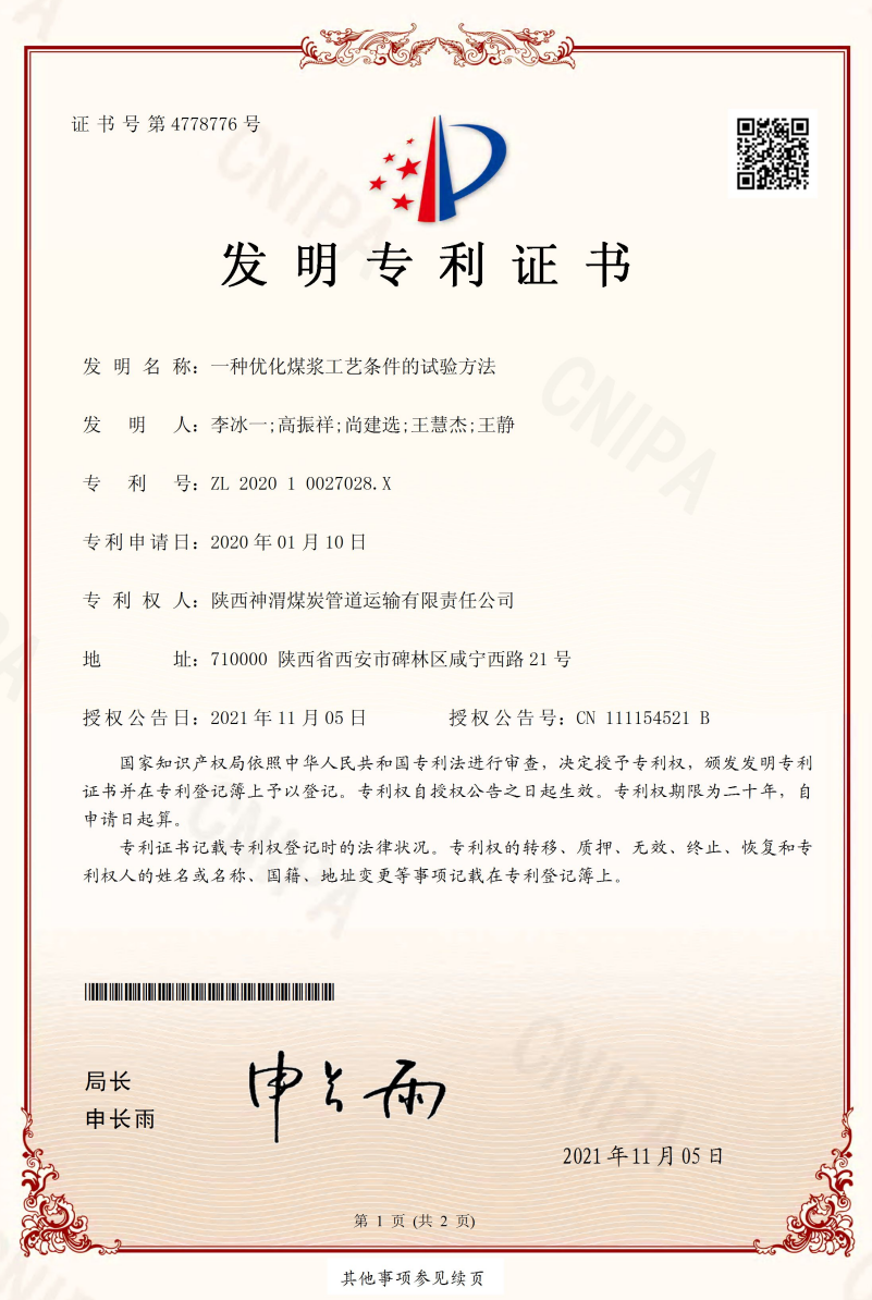 031638492767165725.png image.png