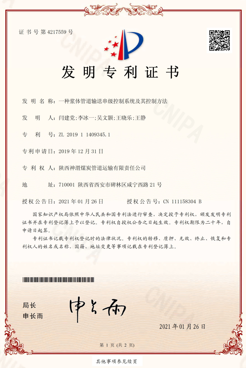 031638492806210361.png image.png