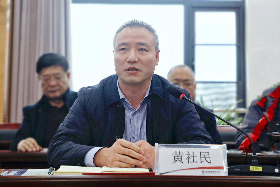 131639409142184046.jpeg 3-陜煤集團(tuán)基本建設(shè)管理部主任黃社民講話.jpg