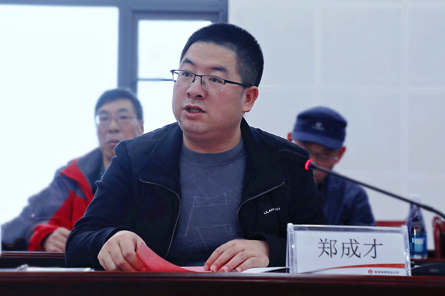 131639409155182854.jpeg 4-陜西化工集團(tuán)規(guī)劃建設(shè)部主管鄭成才講話.jpg