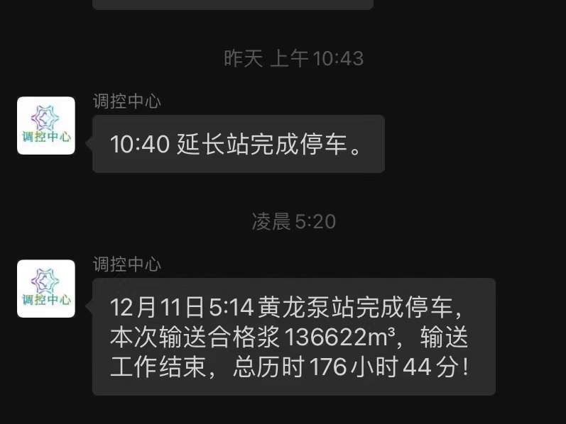 131639409626140385.jpeg 輸漿2.jpg