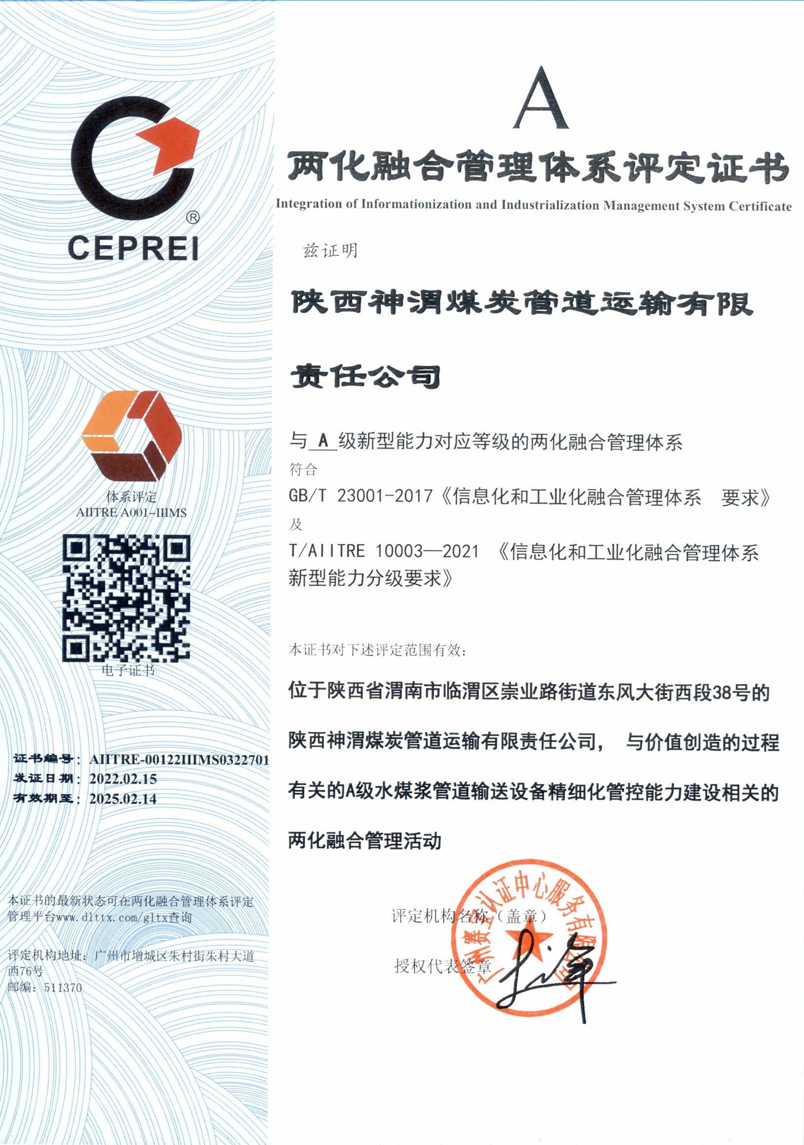 241645709157100530.jpeg 1、2段之間.jpg