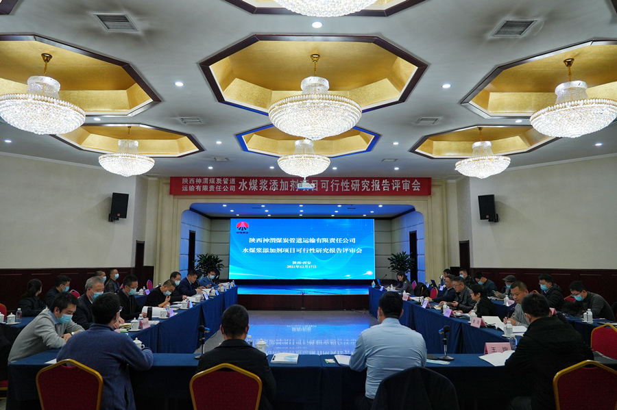 071651891037404431.jpeg 添加劑項目.jpg