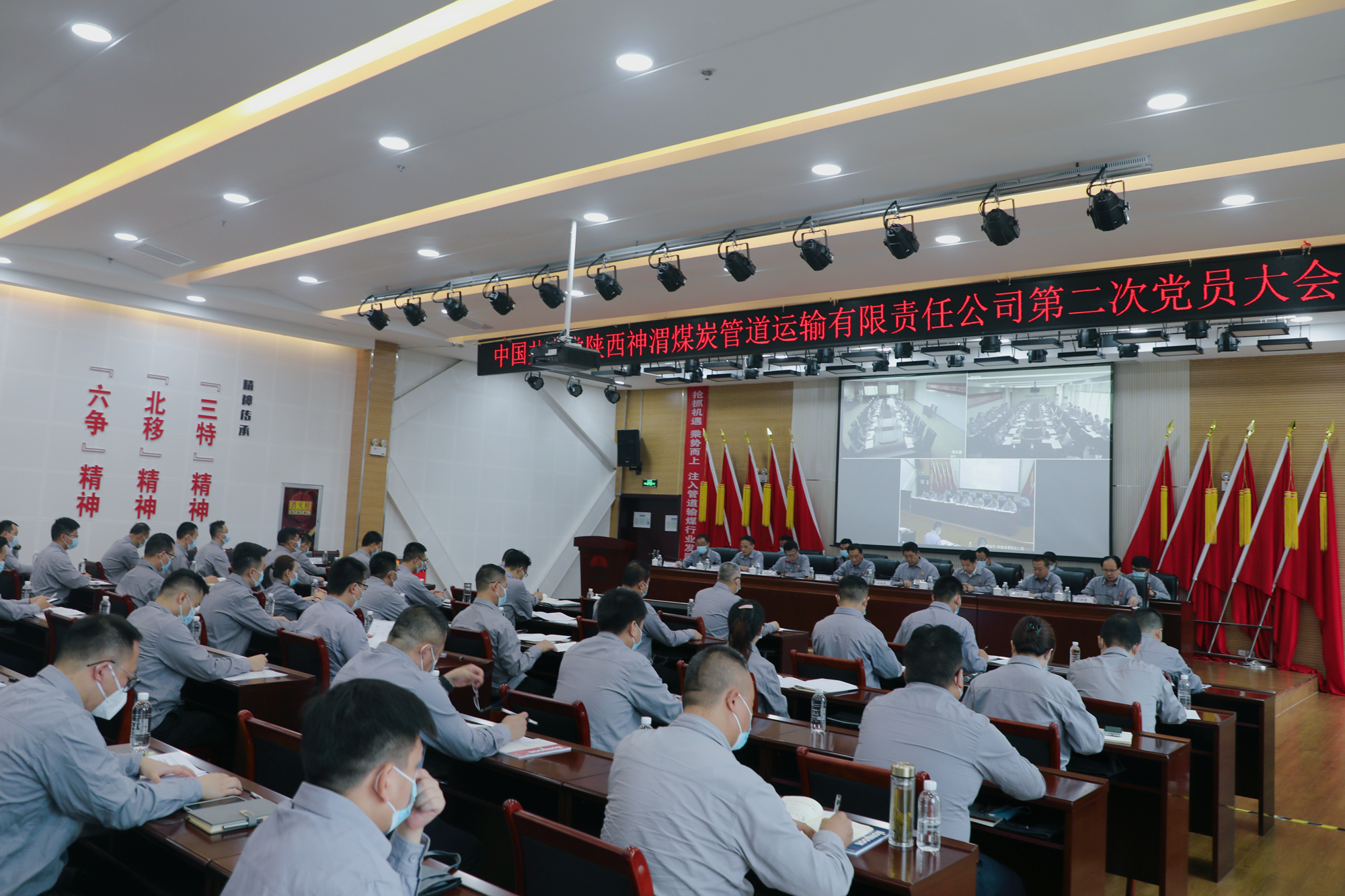 091662702774248023.jpeg 會(huì)場(chǎng).jpg