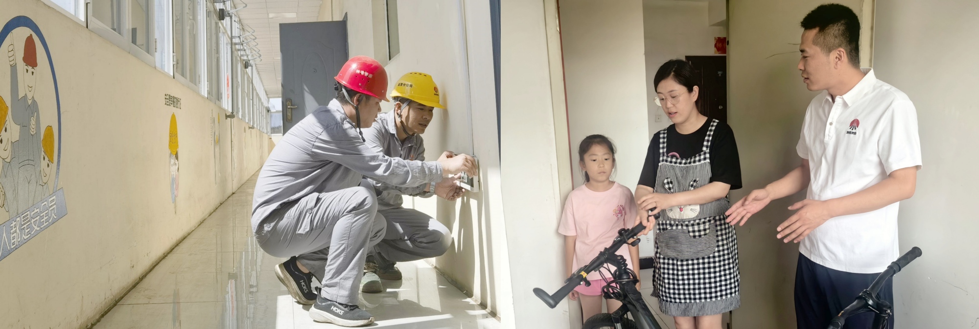 1、2.jpg