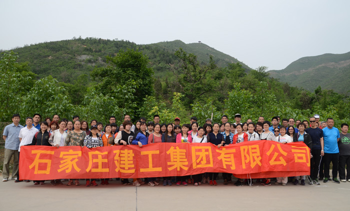 集團(tuán)公司組織爬山踏青活動(dòng)