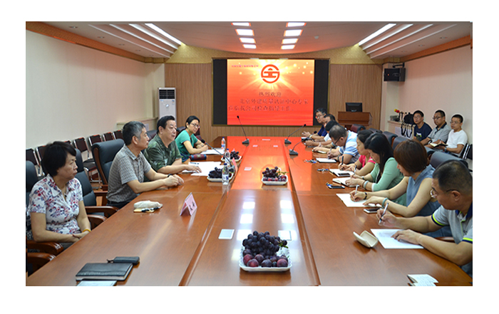 我公司通過質(zhì)量、環(huán)境、職業(yè)健康安全管理體系換版及審核