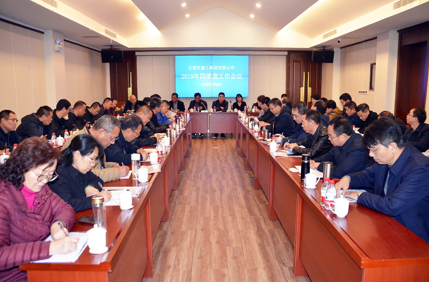 集團公司召開慶祝公司成立50周年暨2019年四季度工作會議