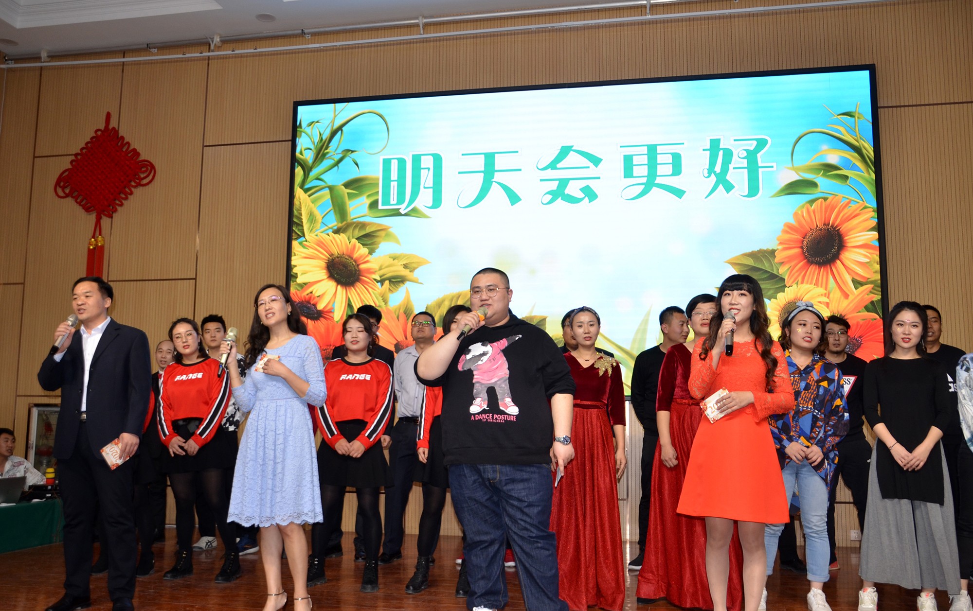 載歌載舞迎元旦 歡聲笑語正青 集團公司青年職工新年大聯歡